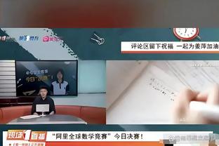 都体：小因扎吉想为国米签一位前锋，森西&阿古梅都会离队